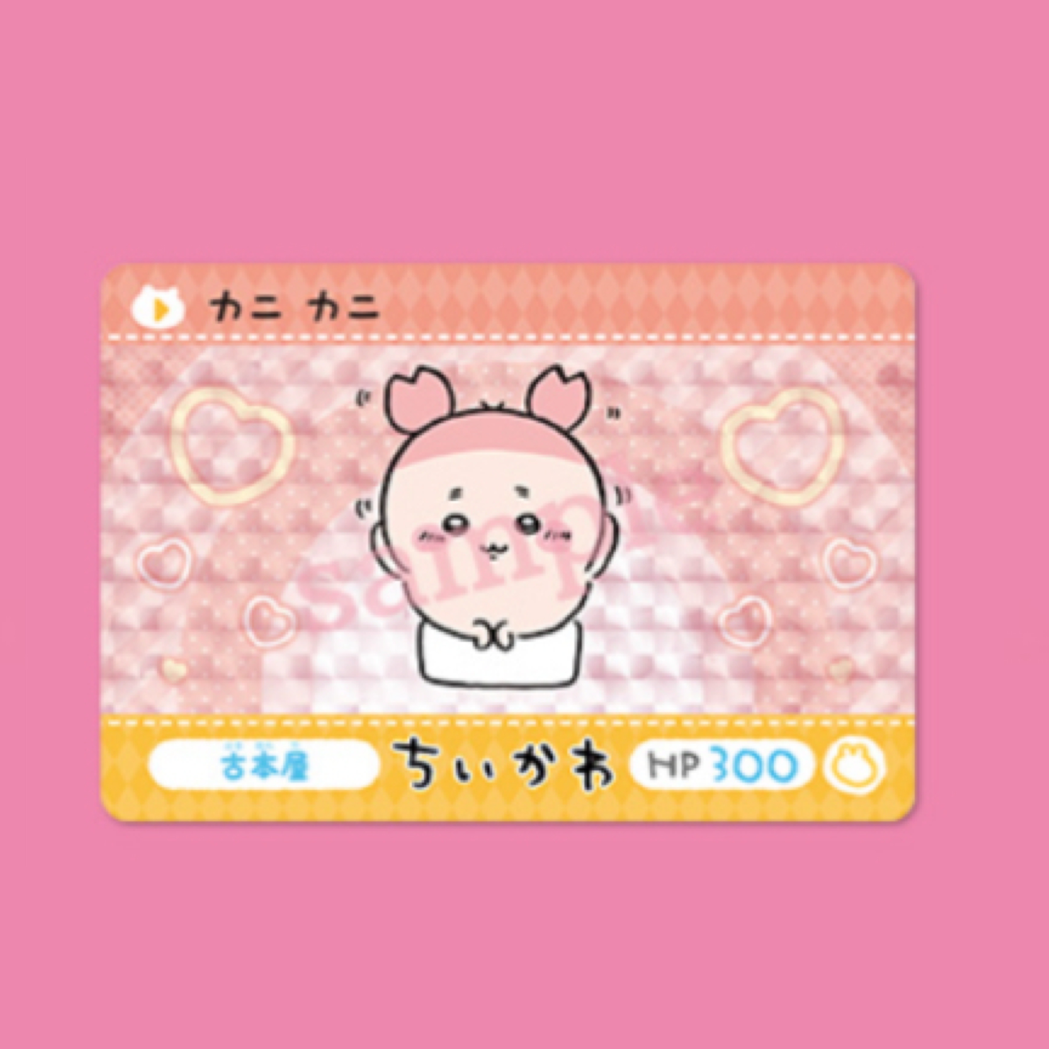 Chiikawa 閃卡｜現貨