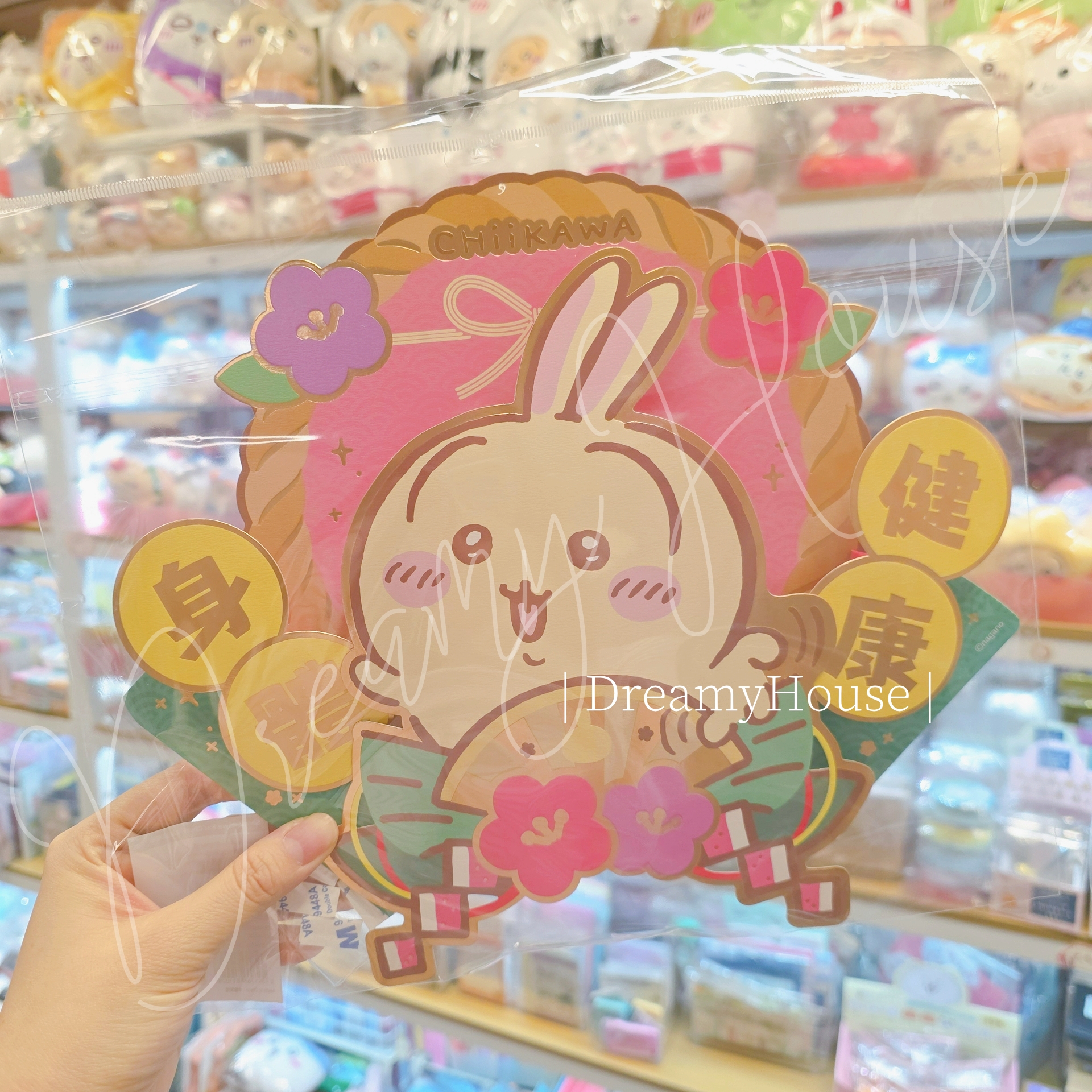 香港 Chiikawa 連注繩立體揮春 (兔兔/身體健康)