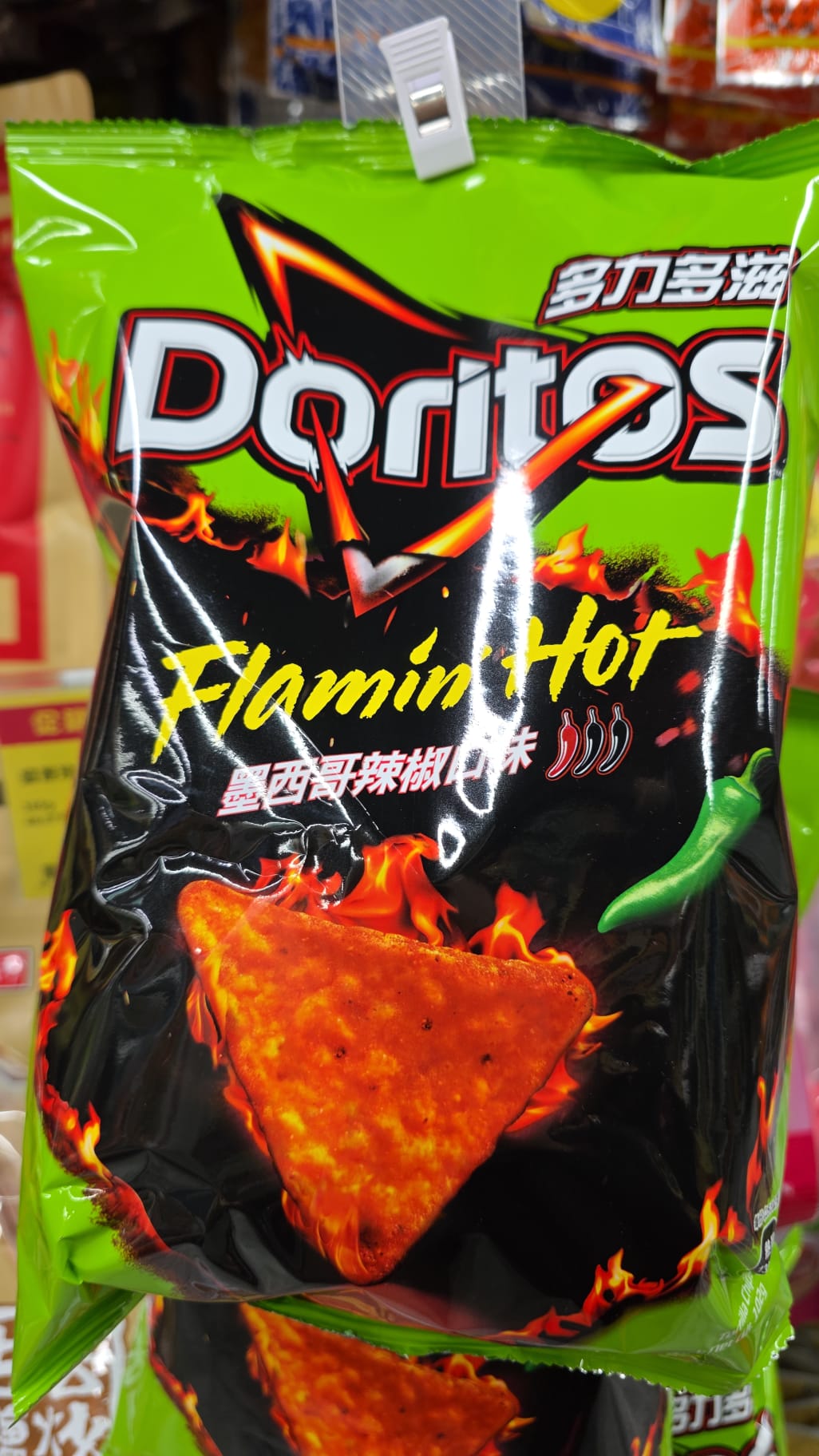 doritos 墨西哥辣椒口味