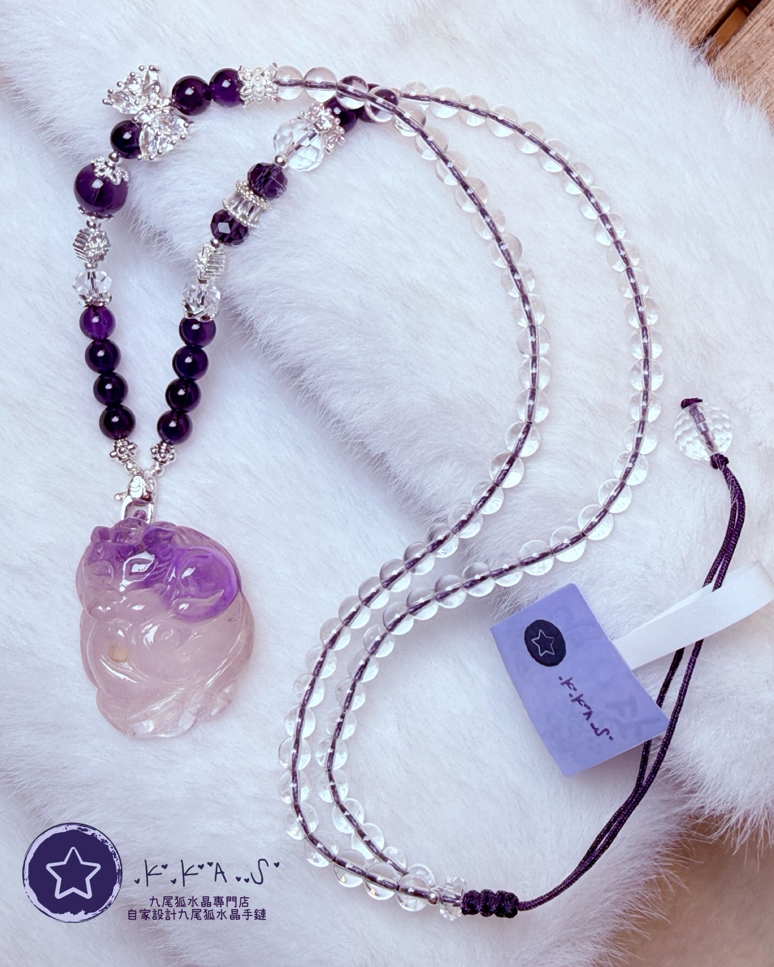 K00081 紫超七 九尾狐 - 吊墜頸鏈/套鏈