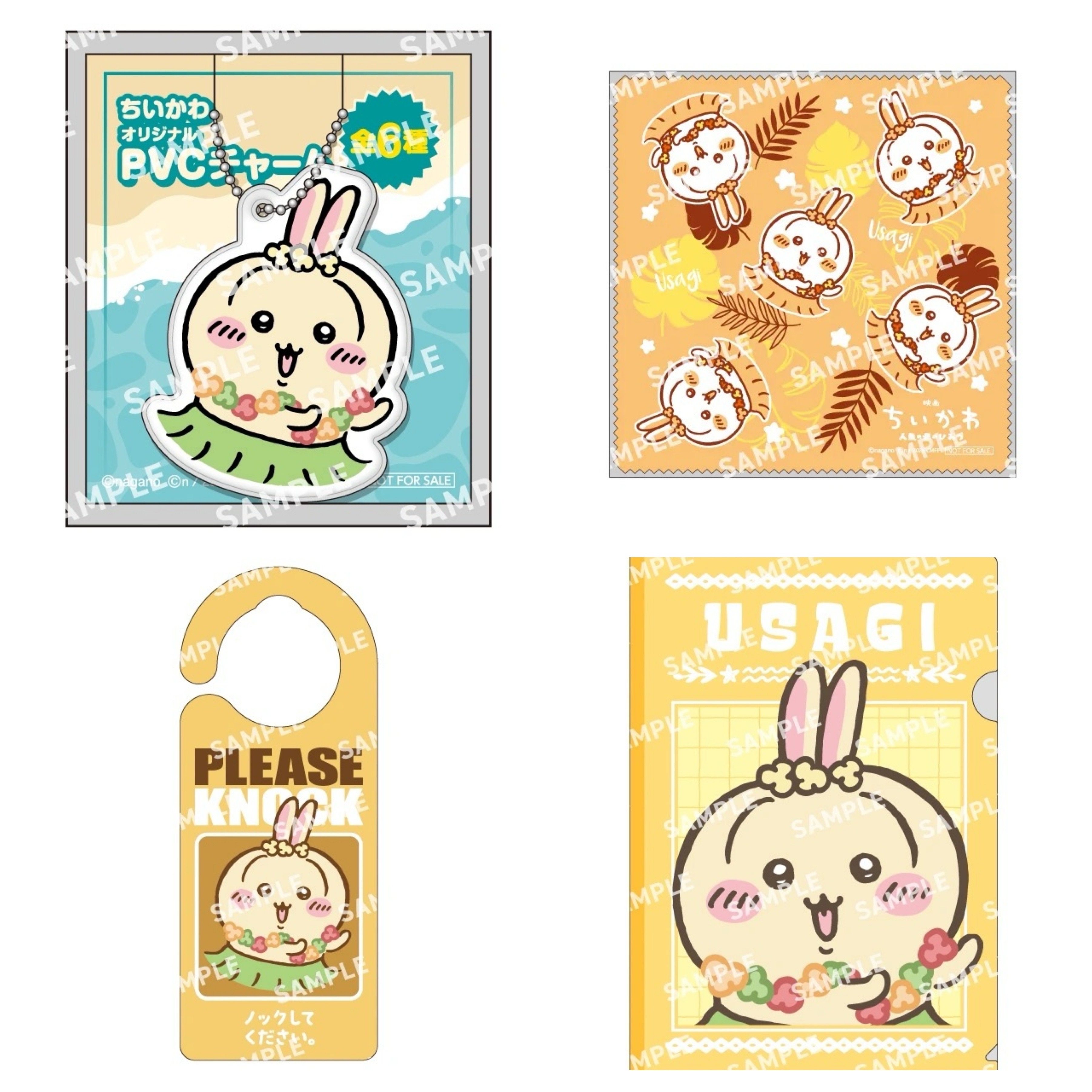 ✨連線商品需補運費✨日本7-11限定 Chiikawa 周邊套裝 (1套4款)