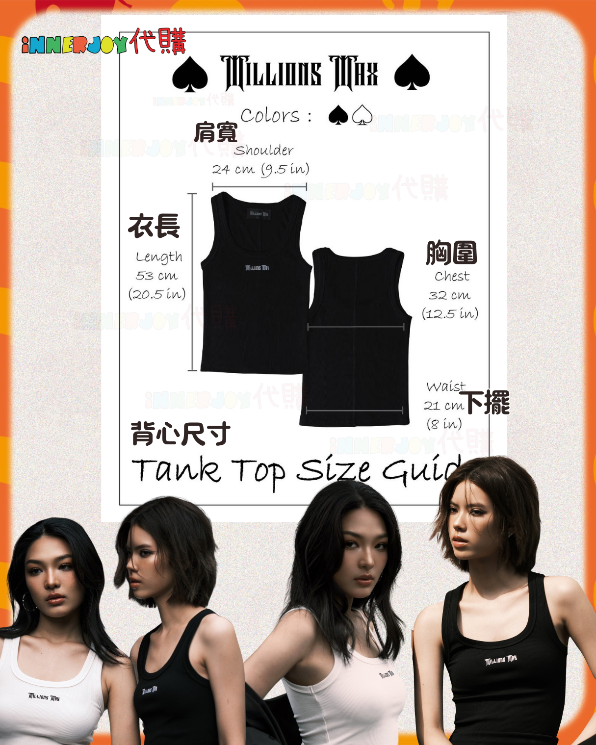 預購 | Faye - 個人品牌 Millions Max " Promise Collection " 系列