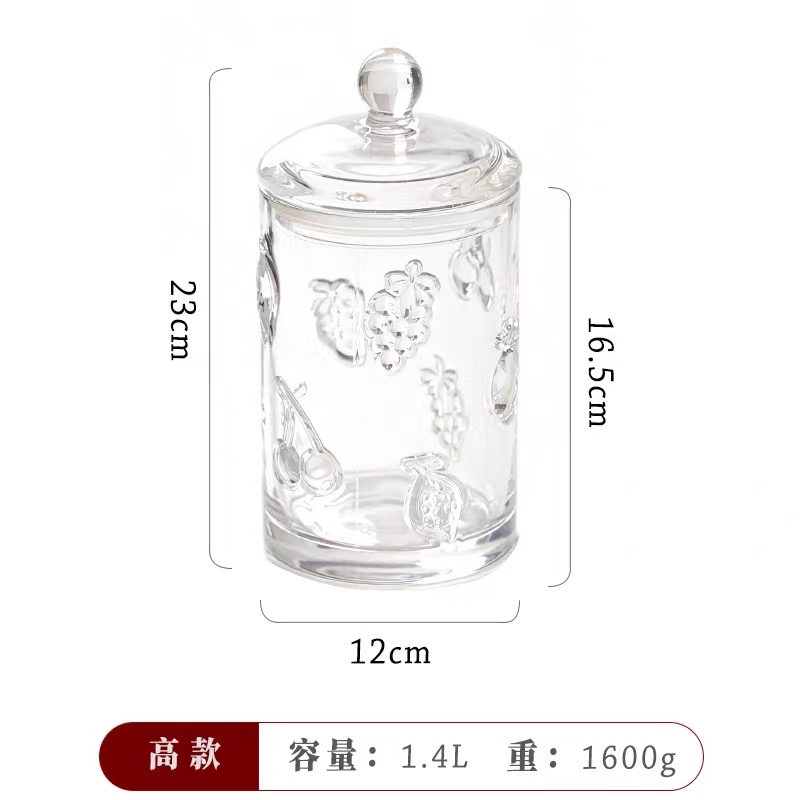 法式玻璃浮雕儲物密封罐