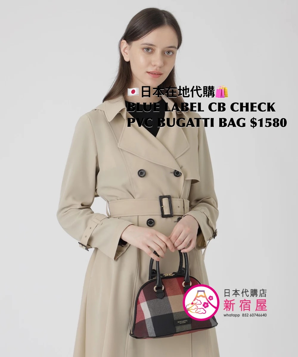BLUE LABEL CB CHECK PVC BUGATTI BAG