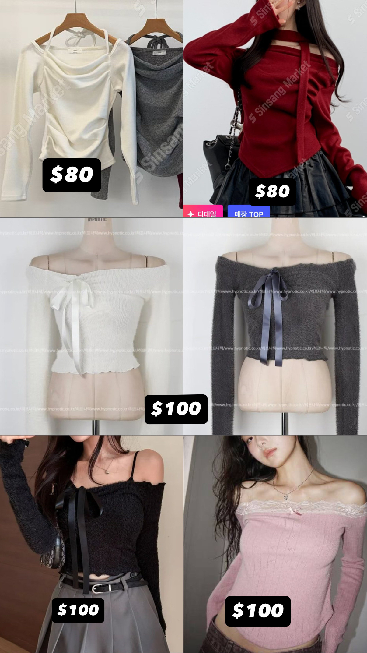 限定📌清貨系列$59-$150