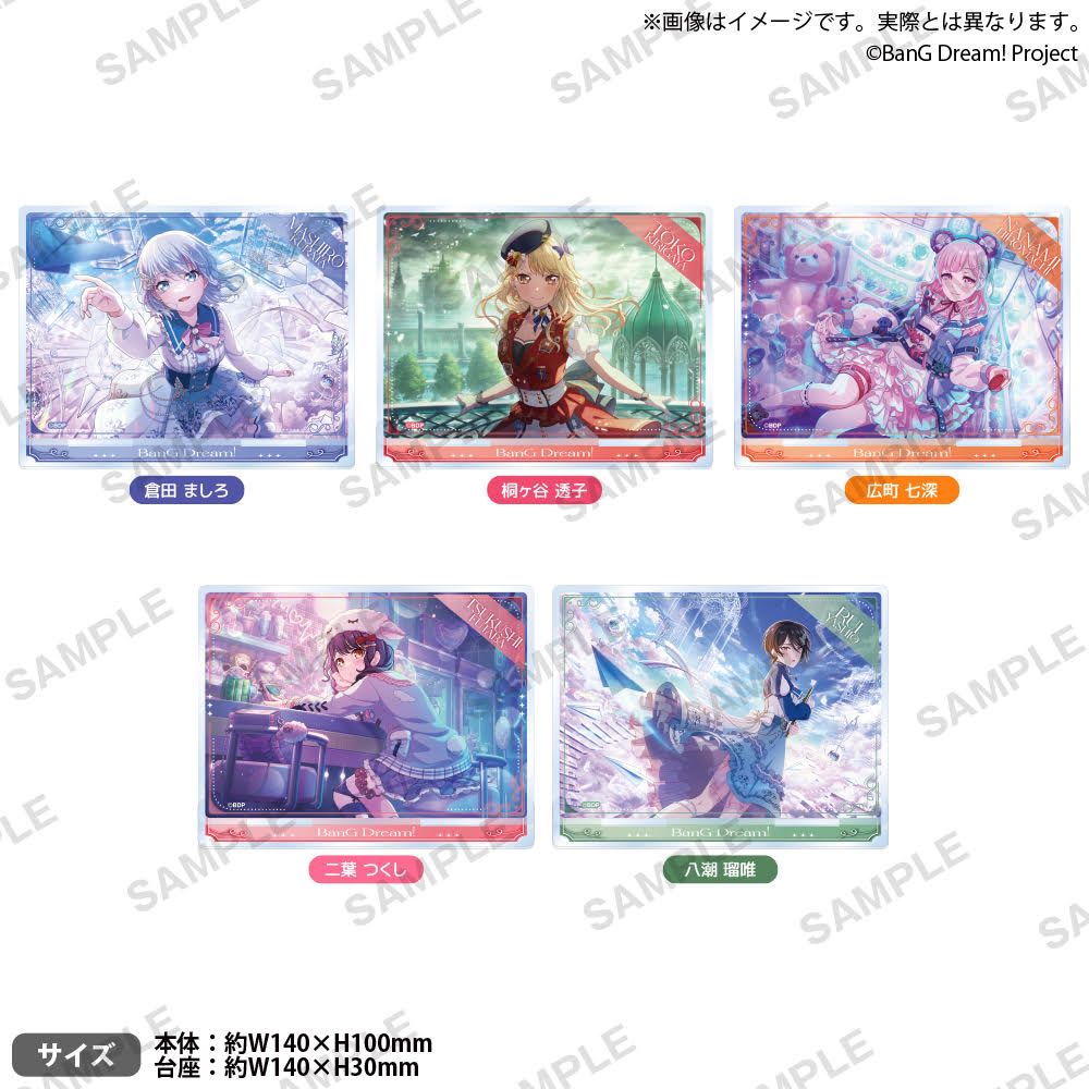 BanG Dream! Girls Band Party! Acrylic Plate Stand vol.1 裝箱單位：一套 / 5 個