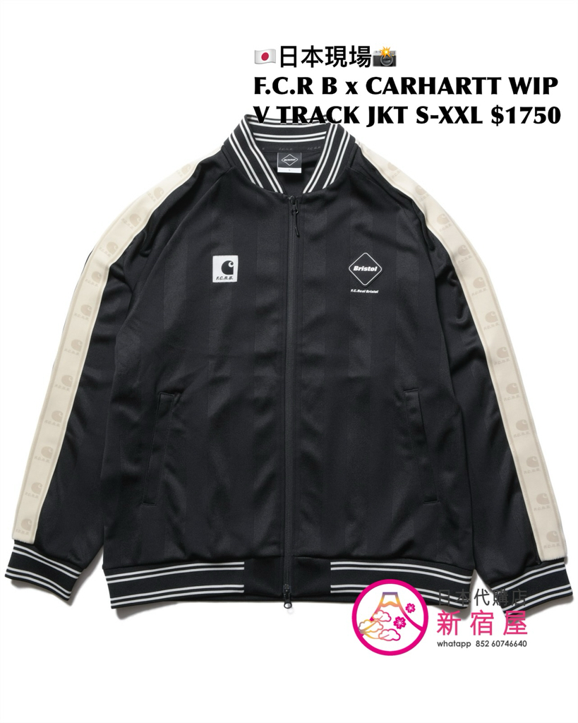 F.C. REAL BRISTOL x CARHARTT WIP GAME SHIRT/ VARITY TRACK JACKET/ TRACK PANTS