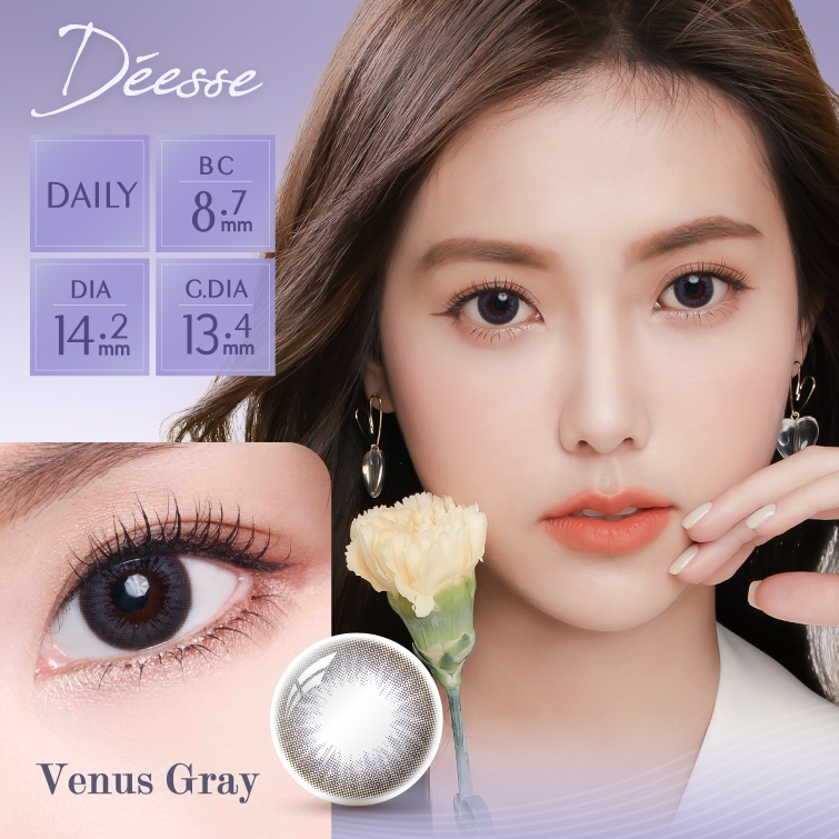 DEESSE 日棄型彩色隱形眼鏡 VENUS GRAY 10片裝