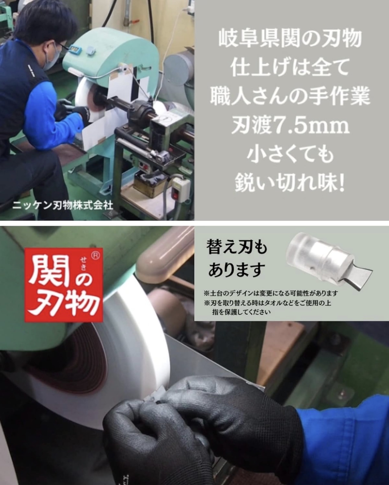 日本印友社Door PETA 磁吸式開箱刀