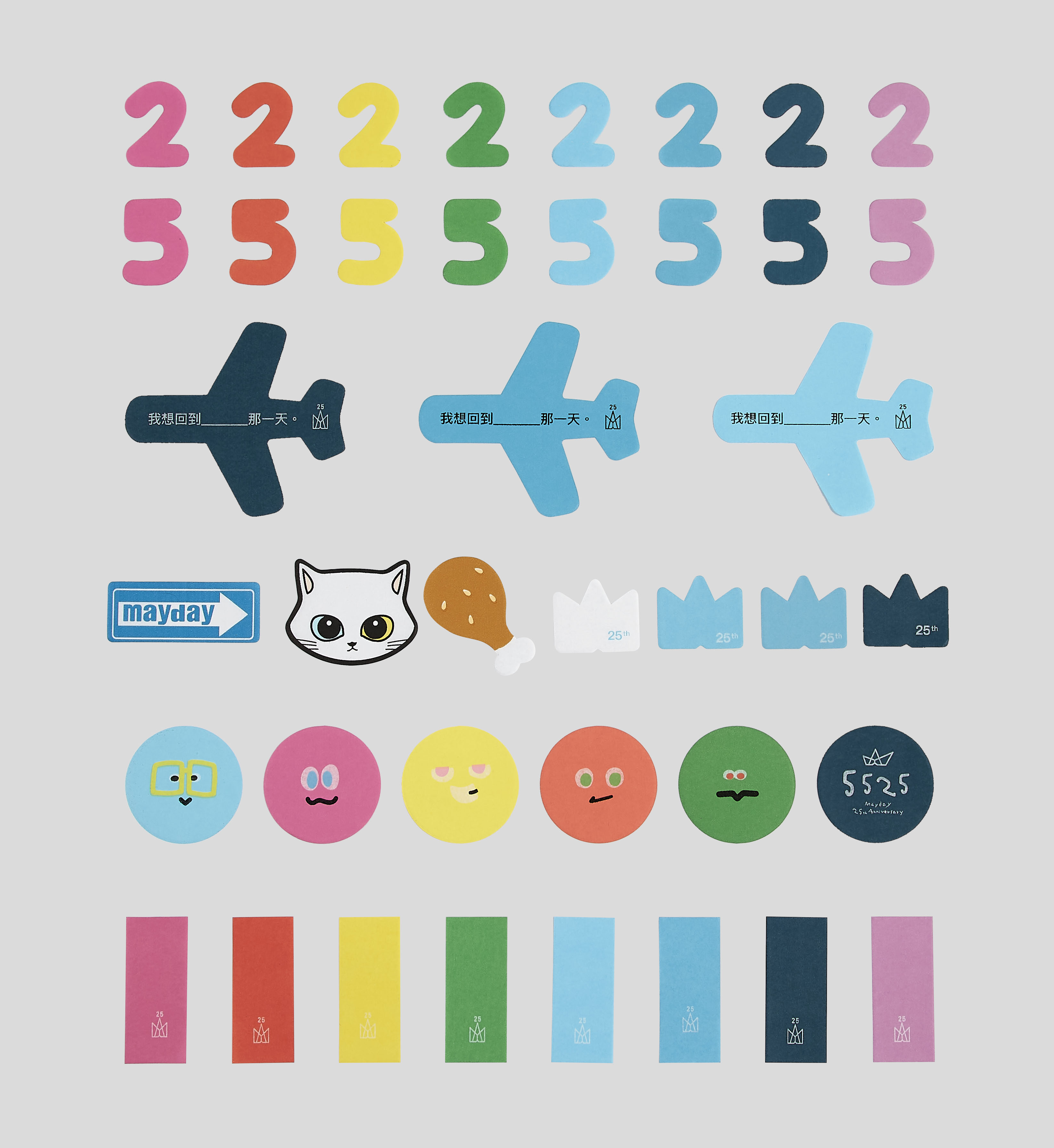 〔五月天 #5525 ] 我給你全部全部全部全部紙花組｜經典現場版（綫下自取）（非綫上）