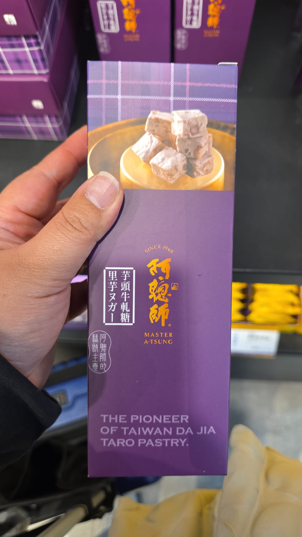 阿聰師芋頭牛軋糖 100g