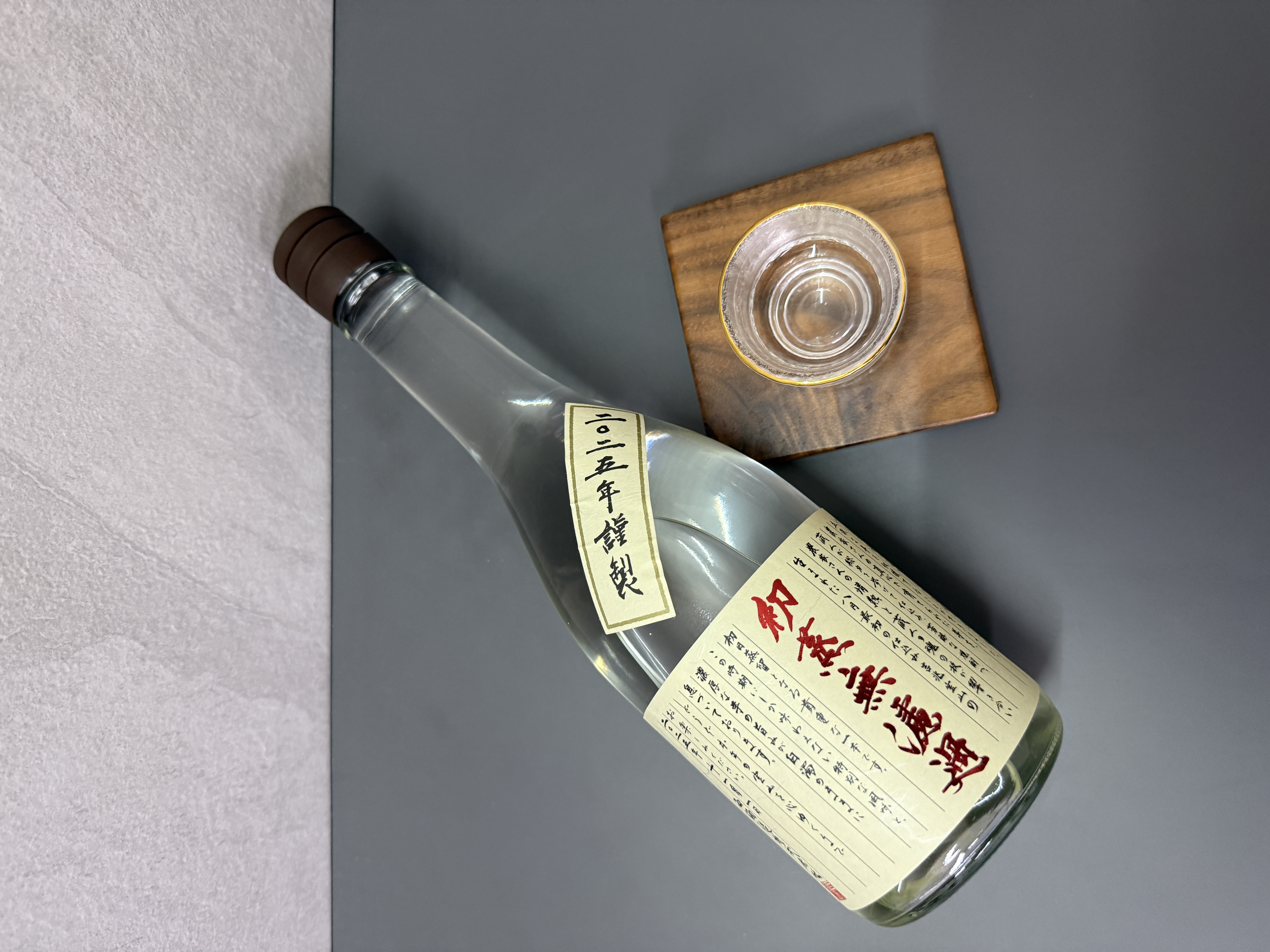 芋燒酎 初蒸無濾過 吉兆寶山 2025 720ml