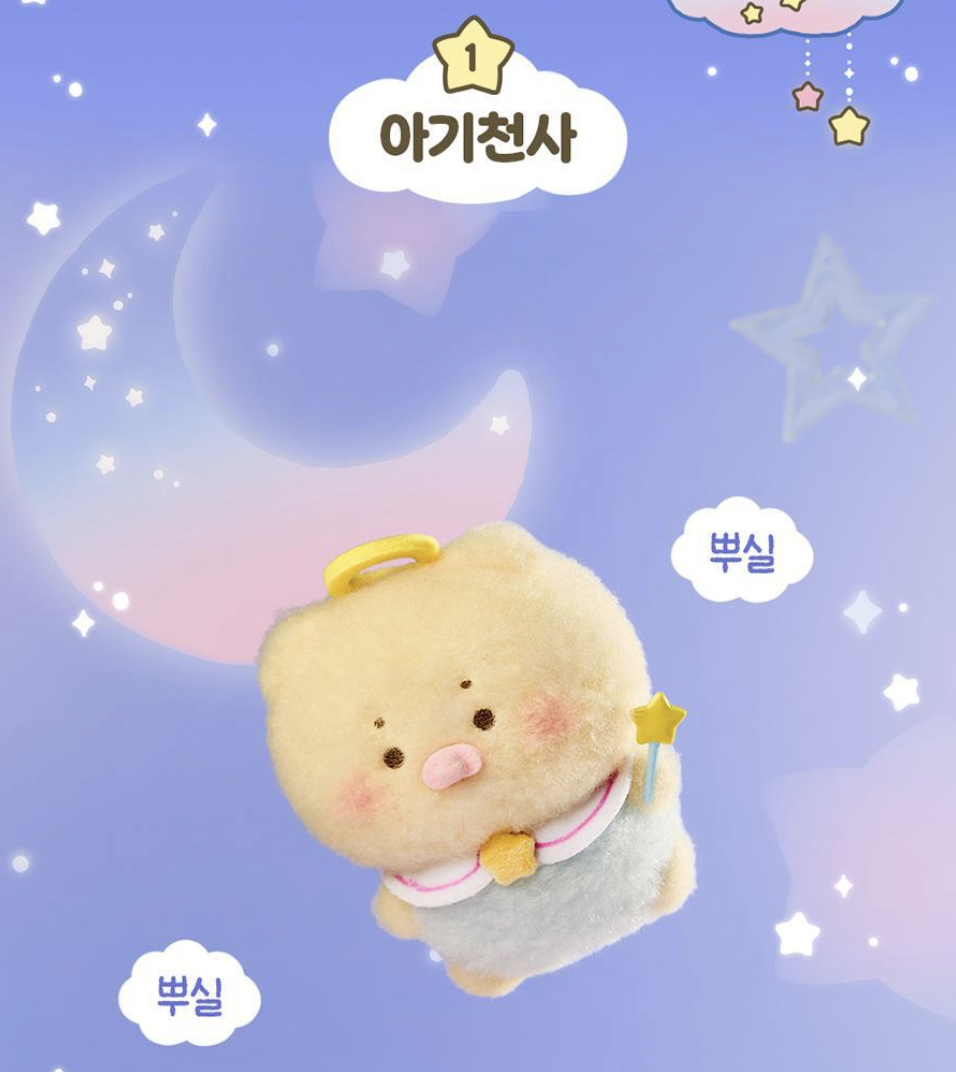 韓國 Olive Young X 土豆熊 聯名限定 公仔鑰匙扣 掛飾