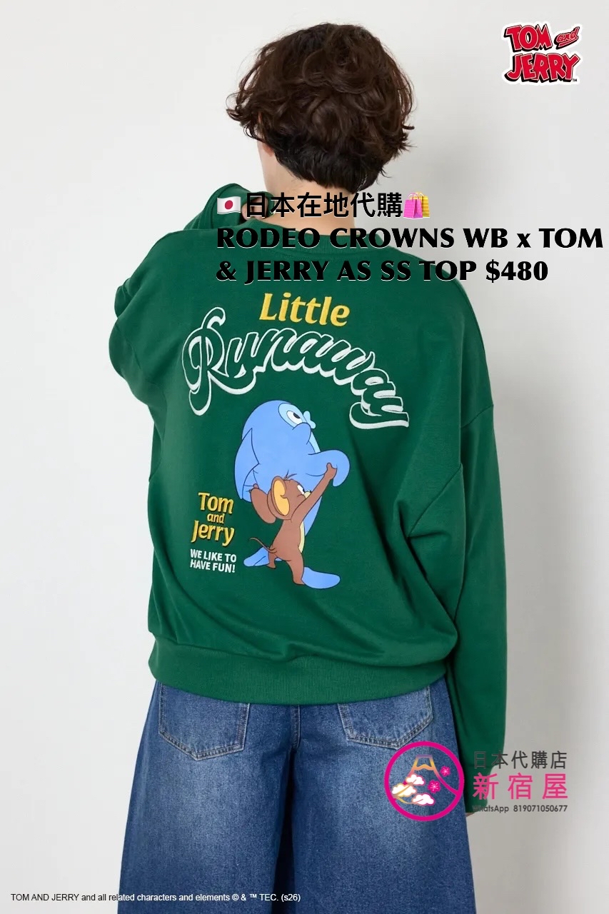 RODEO CROWNS WIDE BOWL x TOM & JERRY ASSORTED SWEATSHIRT TOP