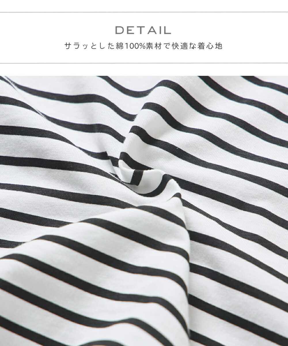 🆕【⭐訂購⭐】🌀 🇯🇵 日本直送 刺繡貼布 撞色條紋 短袖Tee［3款選］🌀[ELDA-0245][260527]