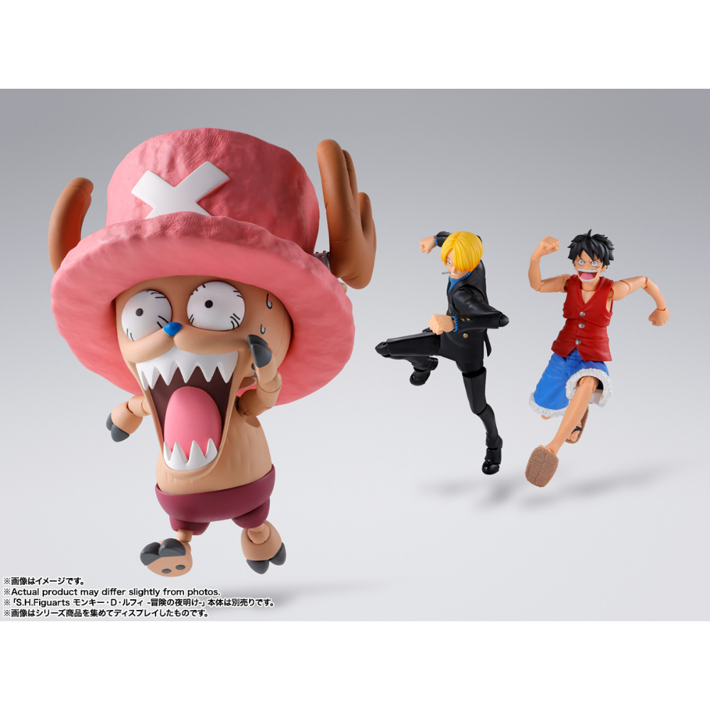 INCOMING SHF One Piece Tony Tony Chopper Drum Island
