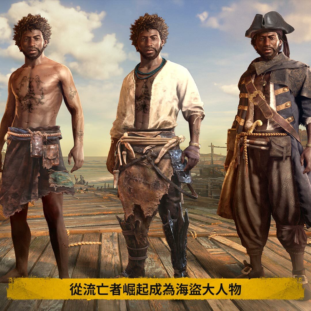 【特價清貨】PS5 Skull and Bones 怒海戰記 [特別版] 中英日韓文版 (中文封面) PS5-0823