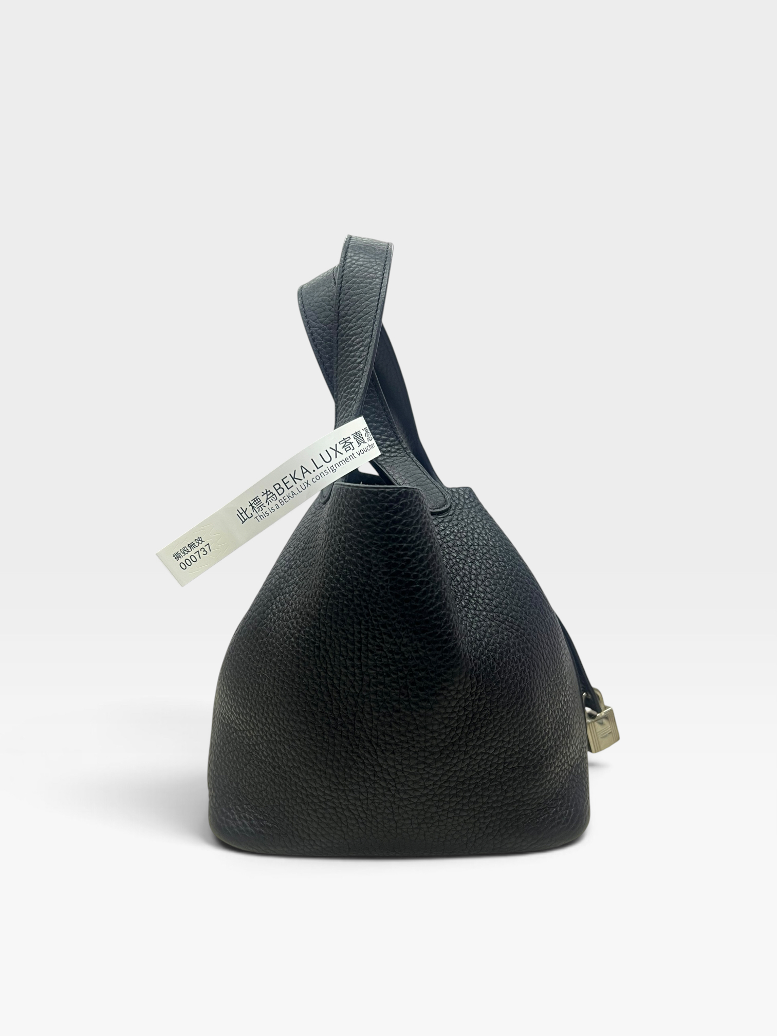 Pre-Owned HERMÉS P18 Stamp T / Product Code: 090305