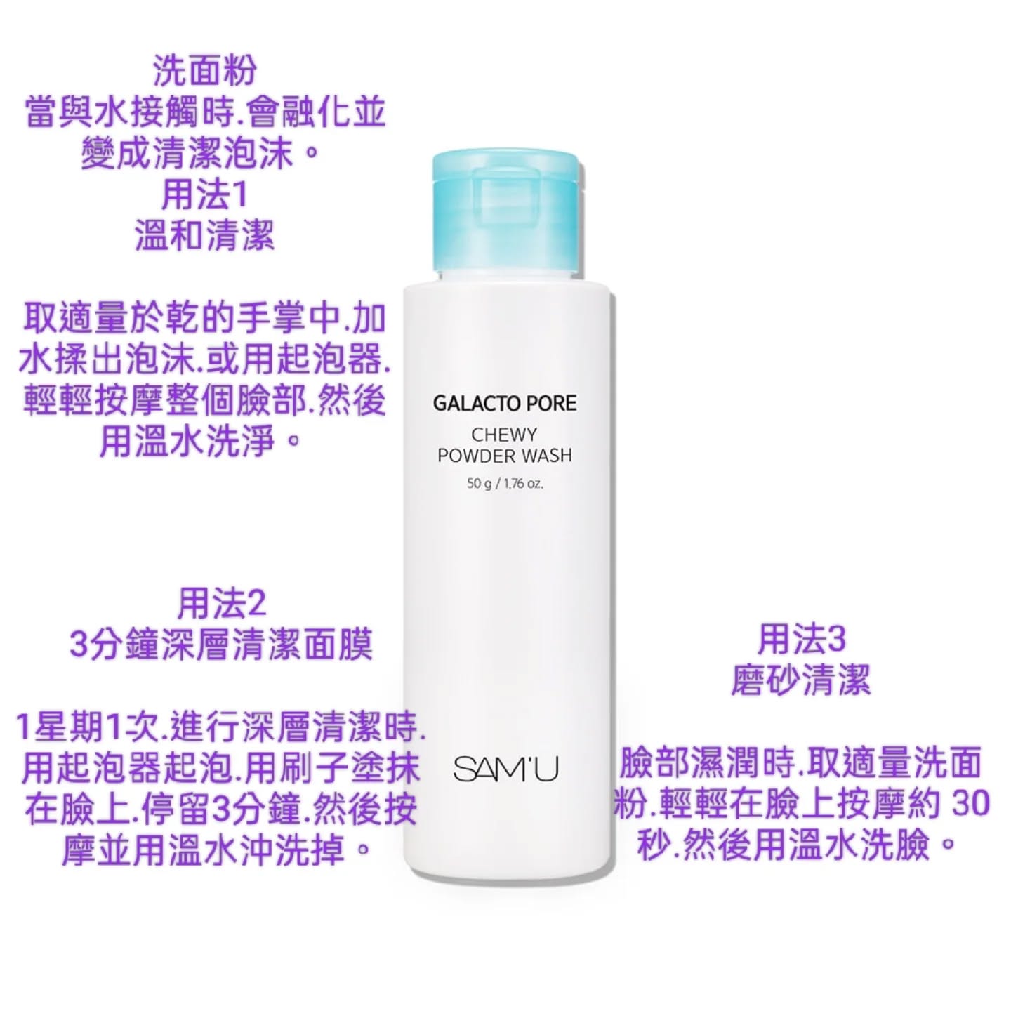 優惠現貨💜 SAM'U潔顔粉 SAMU潔顔粉  SAM'U SAMU SAM'U潔面粉 SAMU潔面粉 潔面粉 SAM'U洗面粉 SAMU洗面粉 洗面粉 潔顔粉 酵母潔顏粉 SAM'U酵母潔顔粉 SAMU酵母潔顔粉 深層清潔 磨砂 毛孔潔顏粉 SAMU毛孔潔顏粉 毛孔潔面粉 SAMU毛孔潔面粉 酵母潔顏粉 SAM'U潔顏粉 SAMU潔顏粉 SAM'U拉絲潔顏粉 拉絲潔顏粉 神級拉絲潔顏粉 神級潔顏粉 SAMU毛孔潔顏粉 SAM'U毛孔潔顏粉 酵素毛孔淨膚潔顏粉 韓國日本😃優惠$145💜原價$165💜