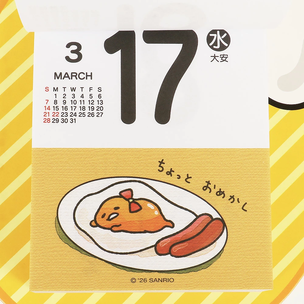 【日本限定】2027 蛋黃哥 GUDETAMA 掛牆日曆🍳 365天懶洋洋治癒陪伴！
