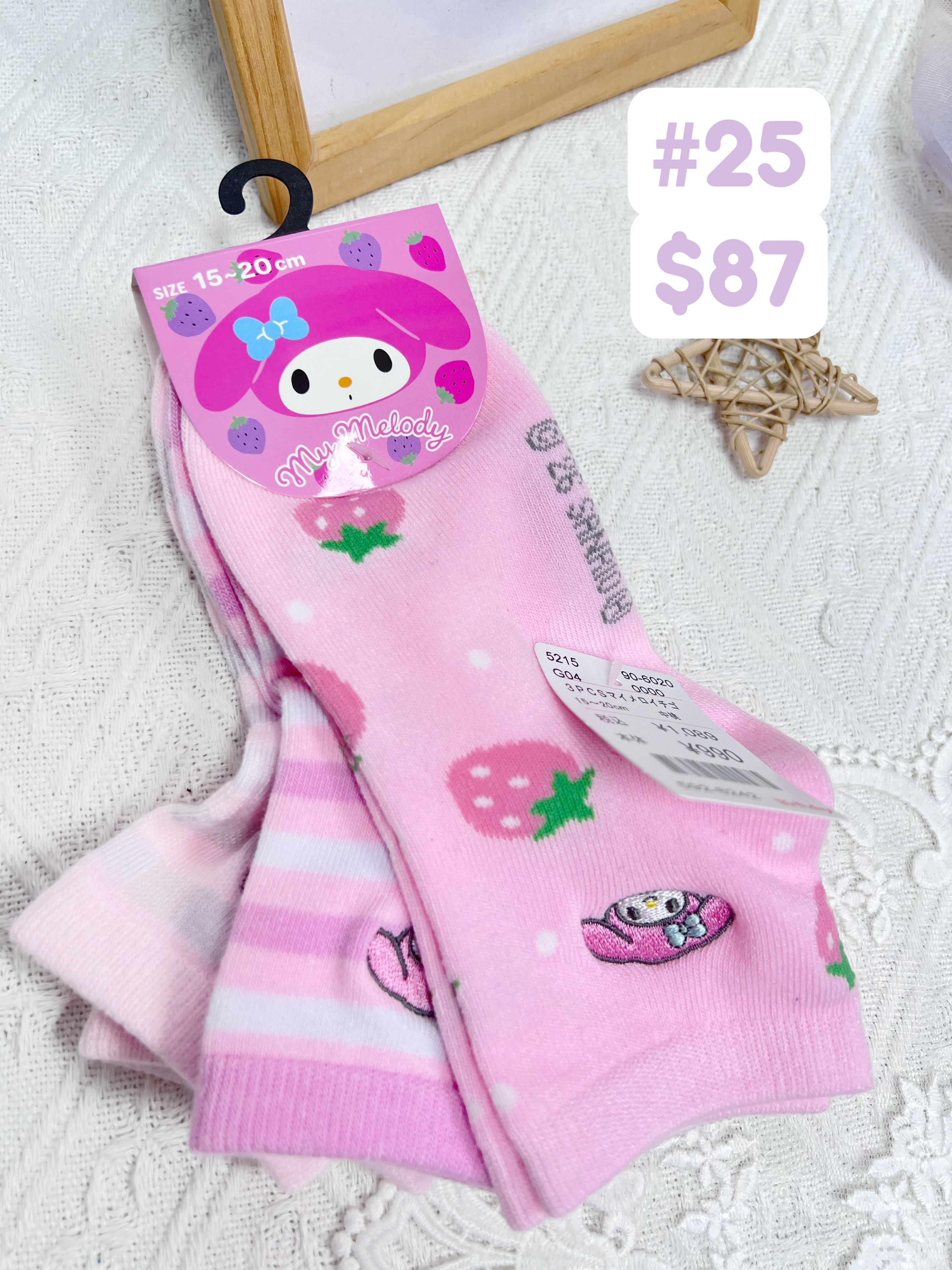 ▫️現貨▫️🇯🇵日本直送襪仔Sanrio Disney