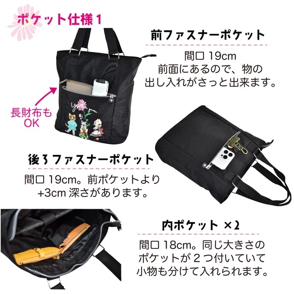 『預訂』Chouchou 刺繡夥伴系列托特包