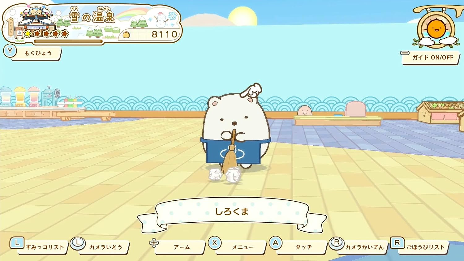 【預售 19/11】SW2 角落小夥伴 歡迎來到暖呼呼溫泉 / Sumikkogurashi Pokapoka Onsen ni Youkoso 中/英/日文  (日文封面)  PO1063