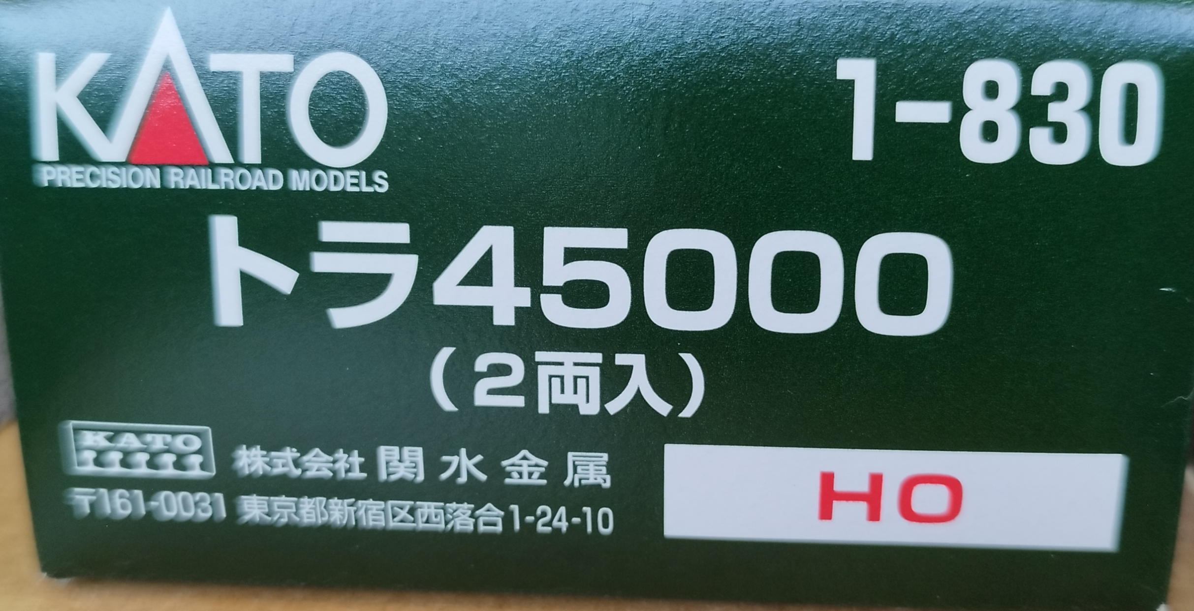 Kato HO 1-830 国鉄トラ45000貨車 (2pcs/set)