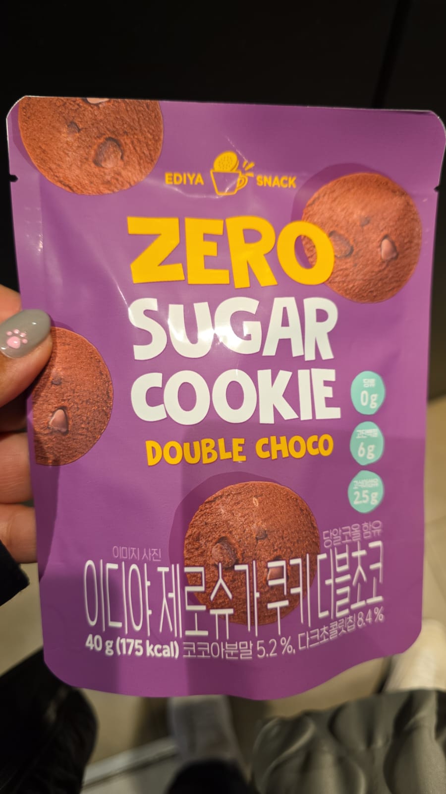 zero sugar cookies double choco