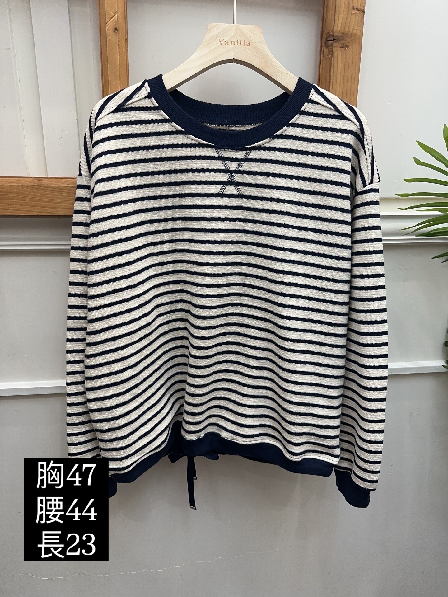 🇰🇷橫間棉質衫🇰🇷