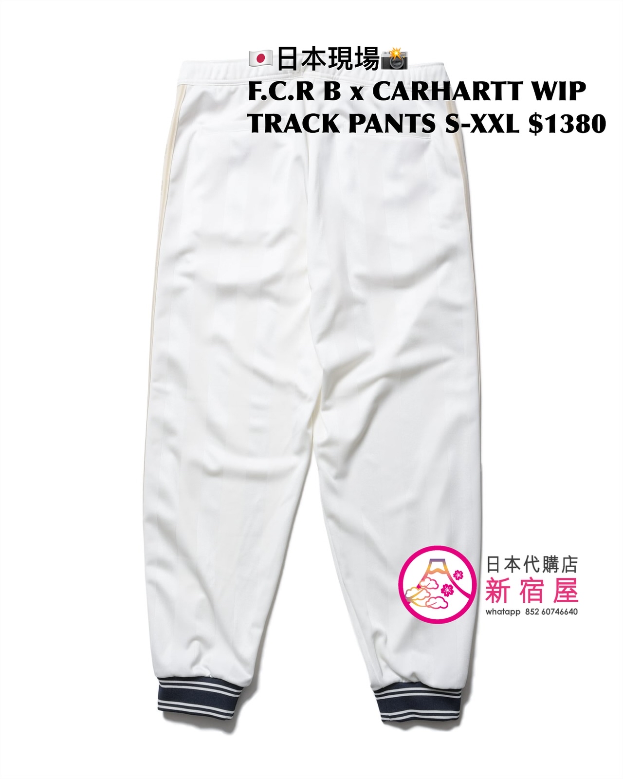 F.C. REAL BRISTOL x CARHARTT WIP GAME SHIRT/ VARITY TRACK JACKET/ TRACK PANTS