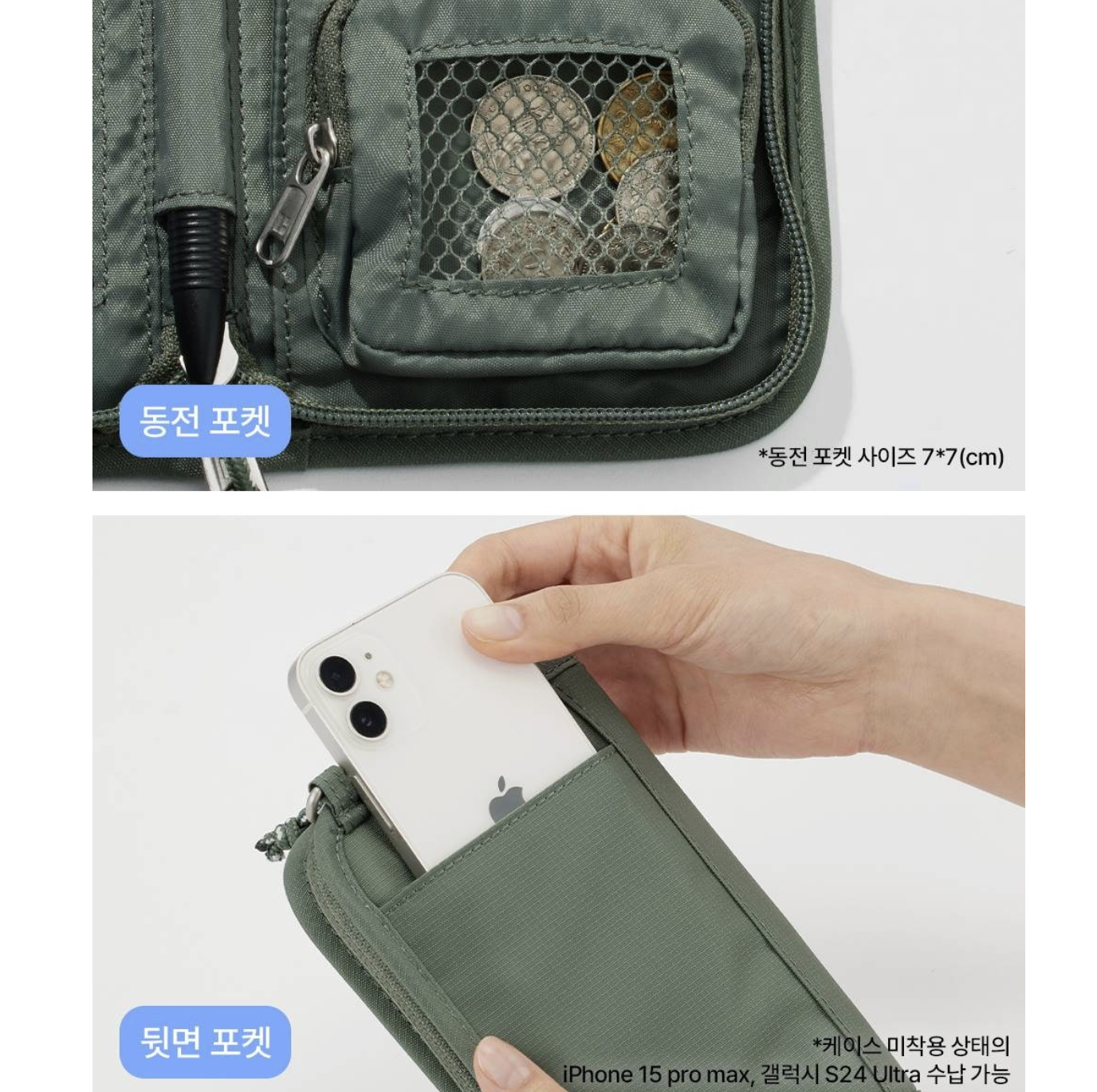韓國 Branden Safe Plus 防盜 旅行銀包 斜揹袋｜ Cross Wallet Bag