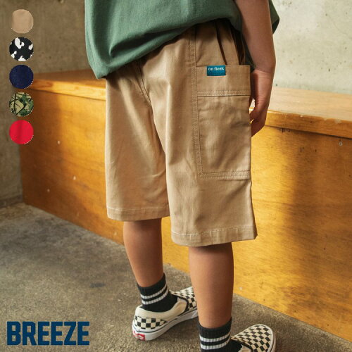 🆕【⭐訂購⭐】🌀 🇯🇵 日本直送 水洗復古 大口袋 寬褲［5款選］🌀 [ELDA-0066][260507]