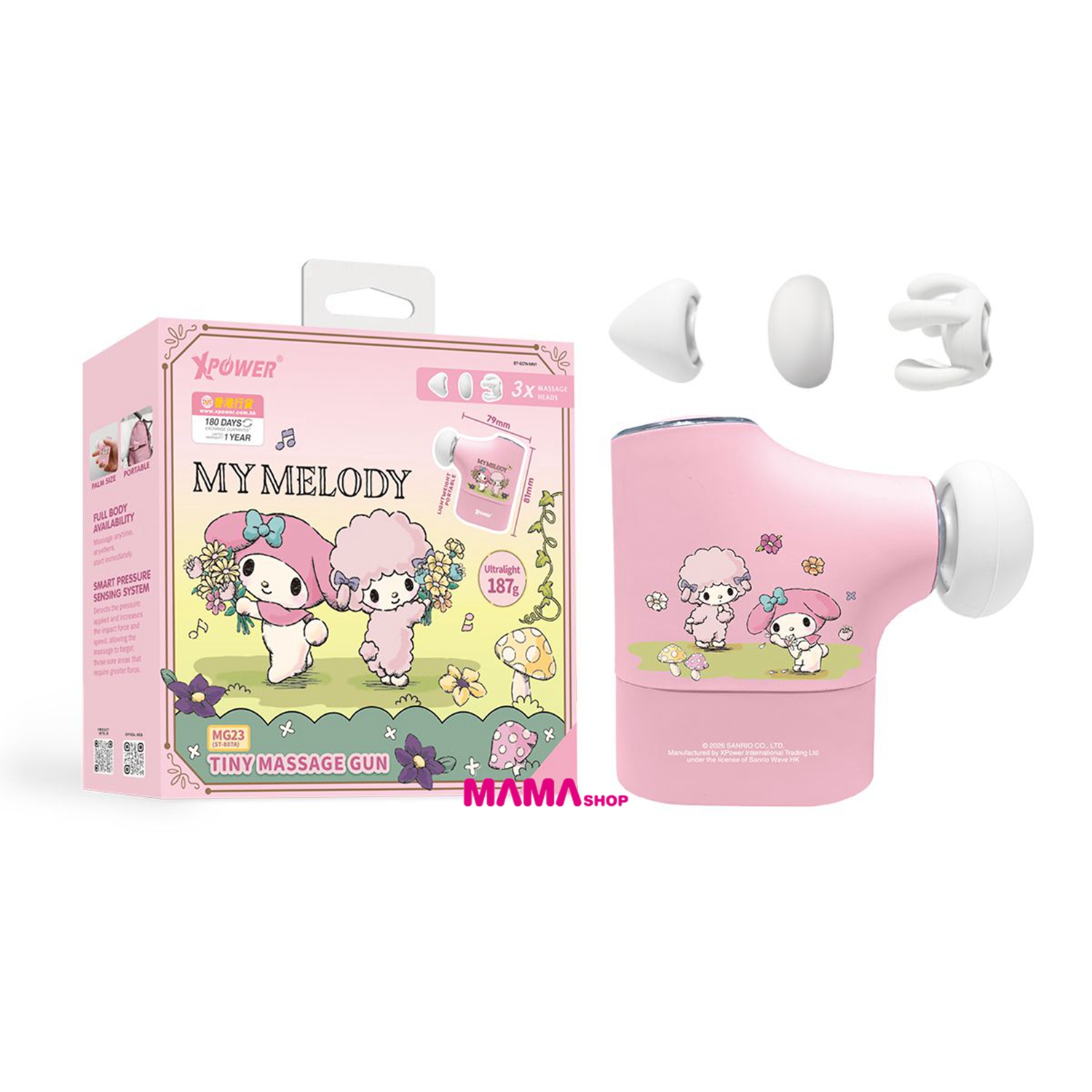 Sanrio My Melody MG23 超迷你肌肉按摩槍 ST-807A