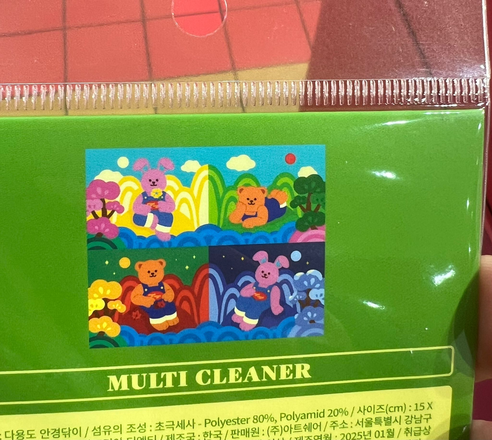 Wiggle Wiggle 清潔布