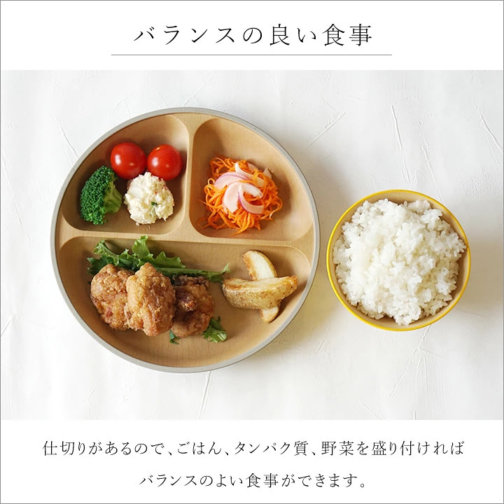 🔥🔥【日本製《KANO》抗菌仿木紋雙格分格餐盤】