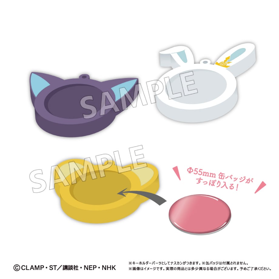 《Pre-Order》Rubber Badge Case 矽膠襟章保護套｜Cardcaptor Sakura Clear Card Ver. 新品 (26SK13-P）