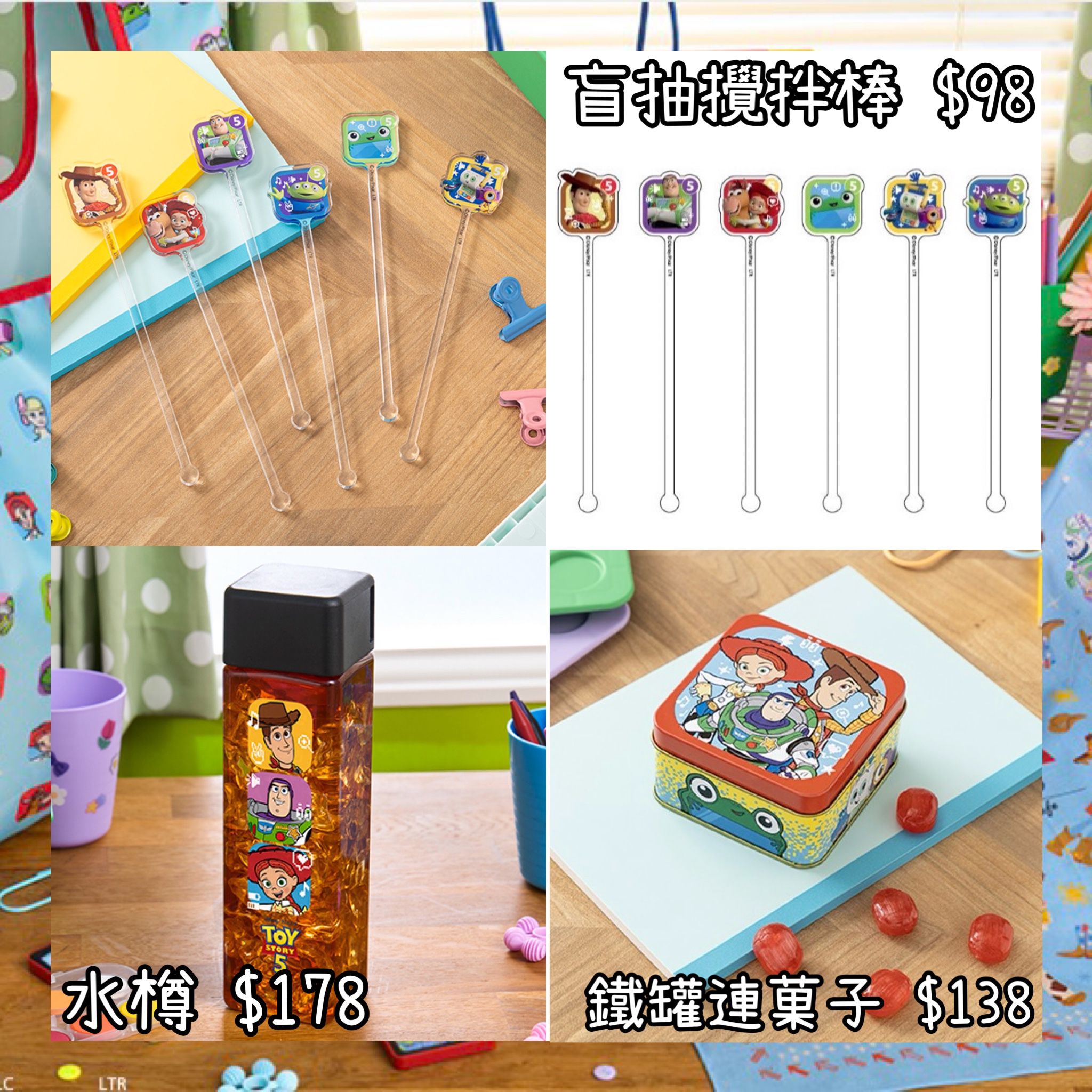 ：日本：《8/7截單》 OH MY CAFE 限定商品 盲抽 攪拌棒 水樽 鐵罐連菓子