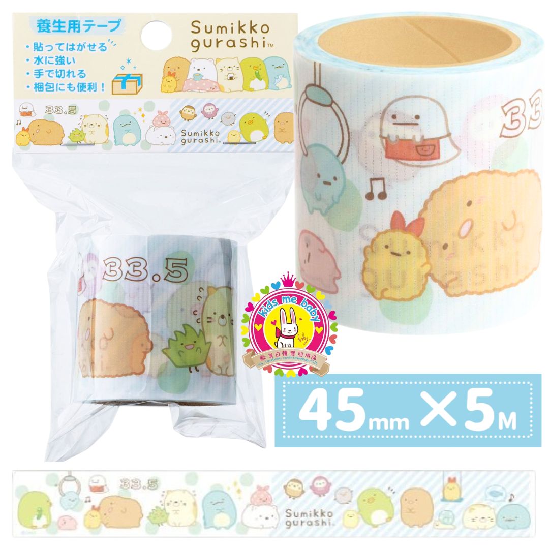 角落生物 Sumikko Gurashi 寬版防水膠帶 綠排坐款 ⭐️
