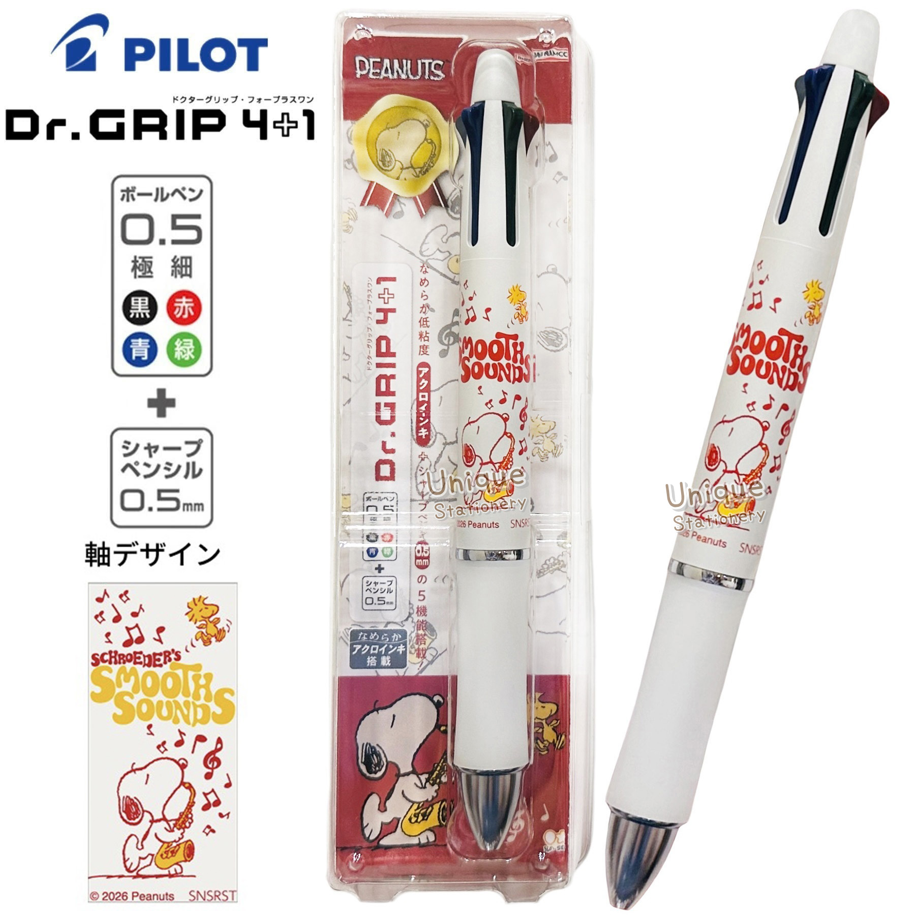現貨｜Snoopy Pilot Dr.Grip 4+1 日本製 多功能 5用筆 0.5mm 4色原子筆 + 0.5mm 鉛芯筆 (S4660005)