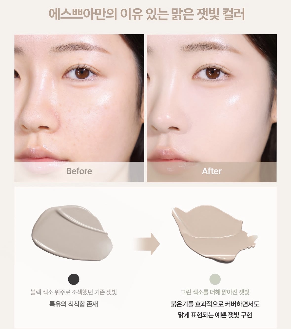 [韓國espoir] espoir x AESTURA 共同研發 BB Derma Cover BLEMISH BALM SPF50+ PA++++ 限時送AESTURA Cleansing Form 2x30g (預購商品）