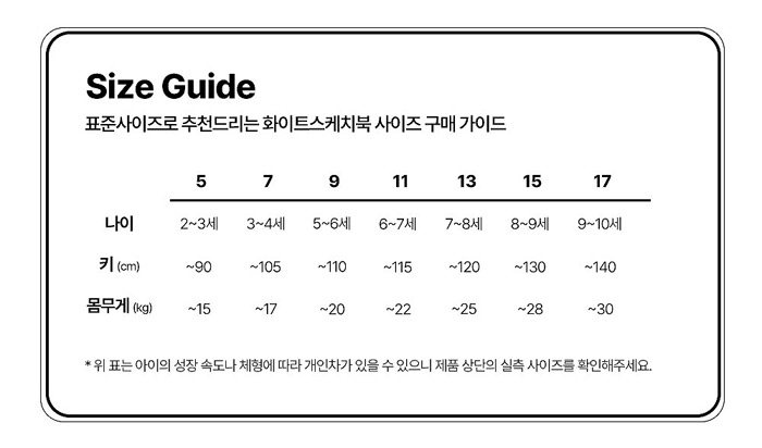 🇰🇷WhiteSketchBook 短褲