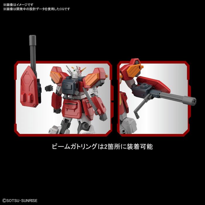 1/144 HGAC GUNDAM HEAVYARMS