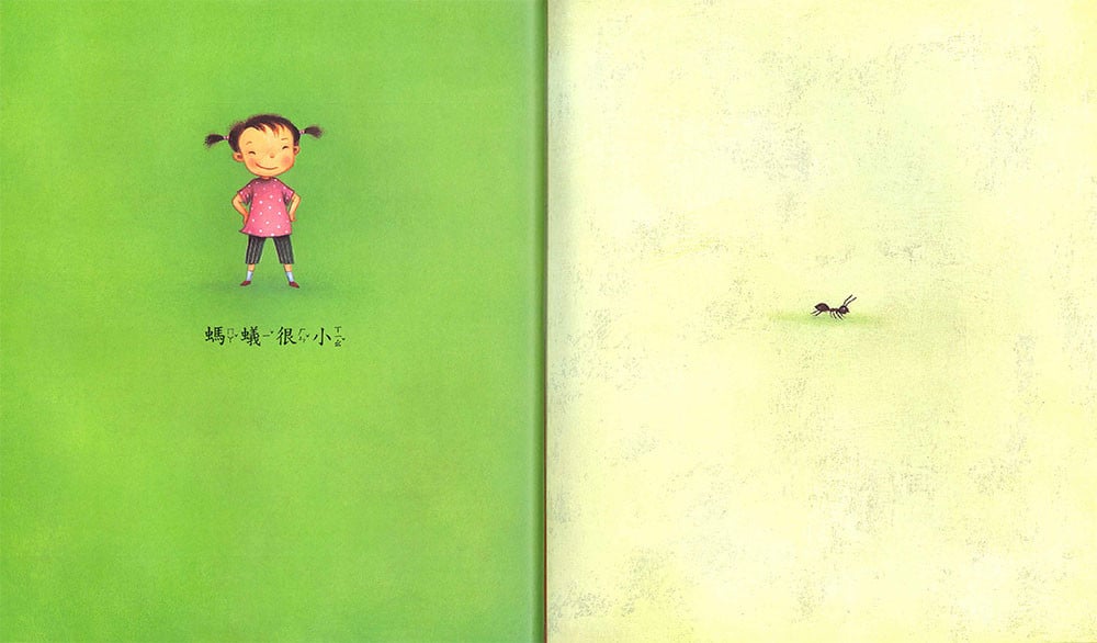 上人 親親寶貝繪本 (12冊)