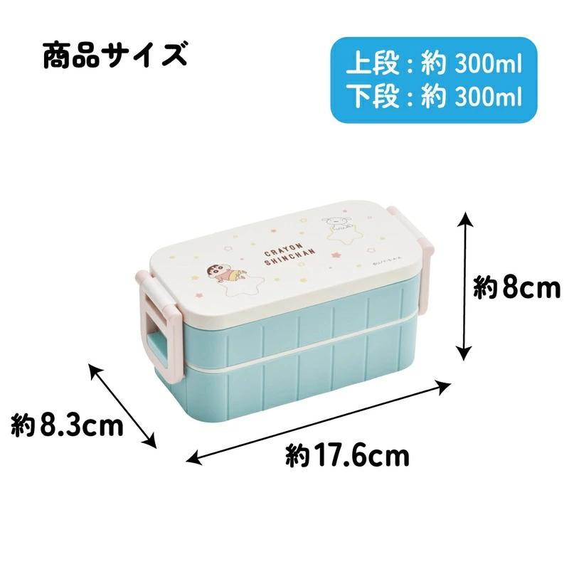 日本製 Skater 雙層餐盒 ，內附筷子｜角落生物・蠟筆小新・芝麻街
