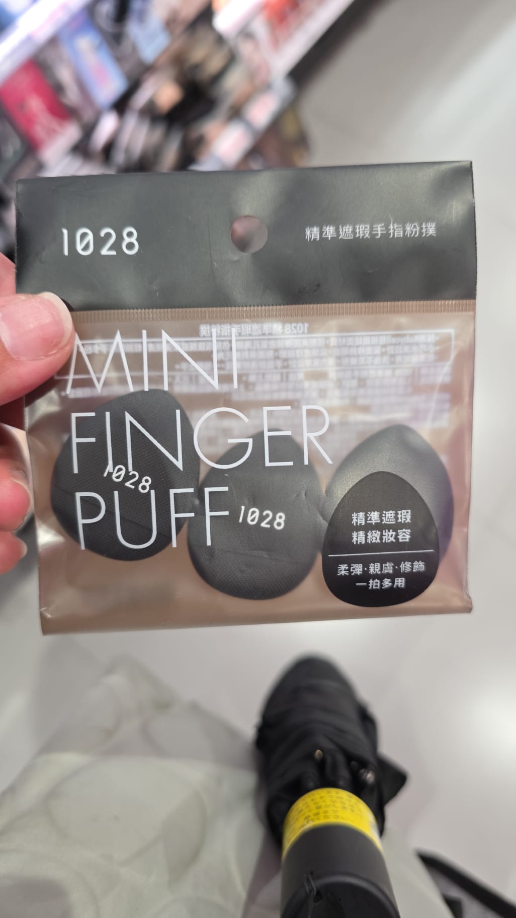 1028 mini finger puff