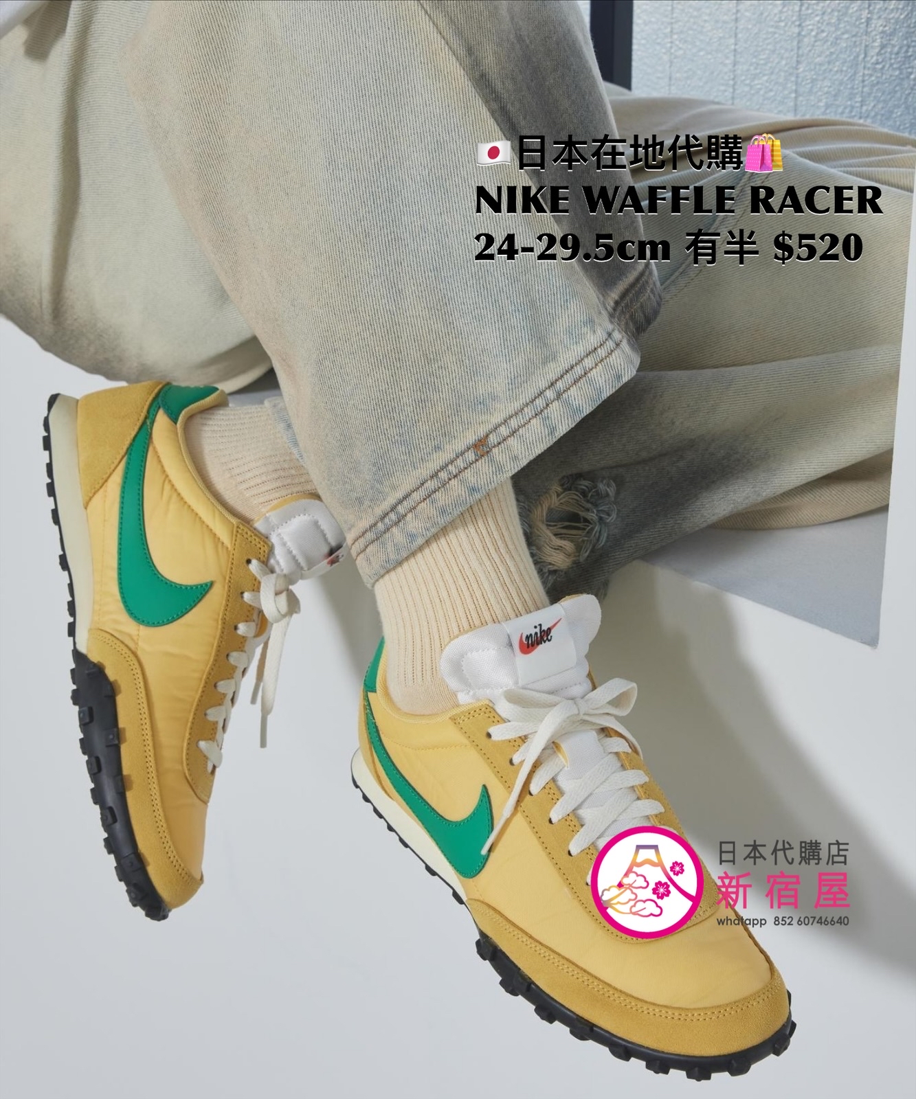 NIKE WAFFLE RACER