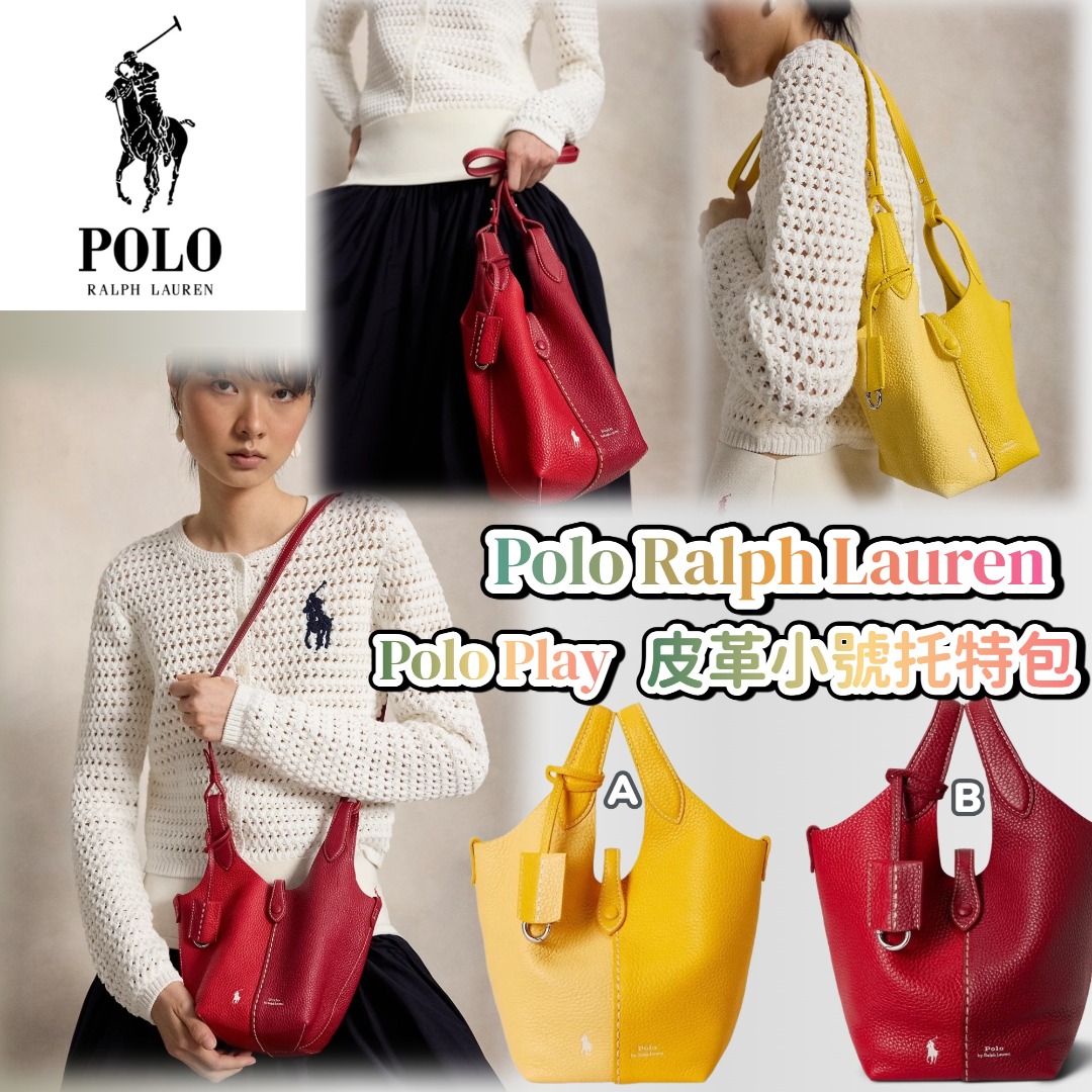 Polo Ralph Lauren Polo Play皮革小號托特包