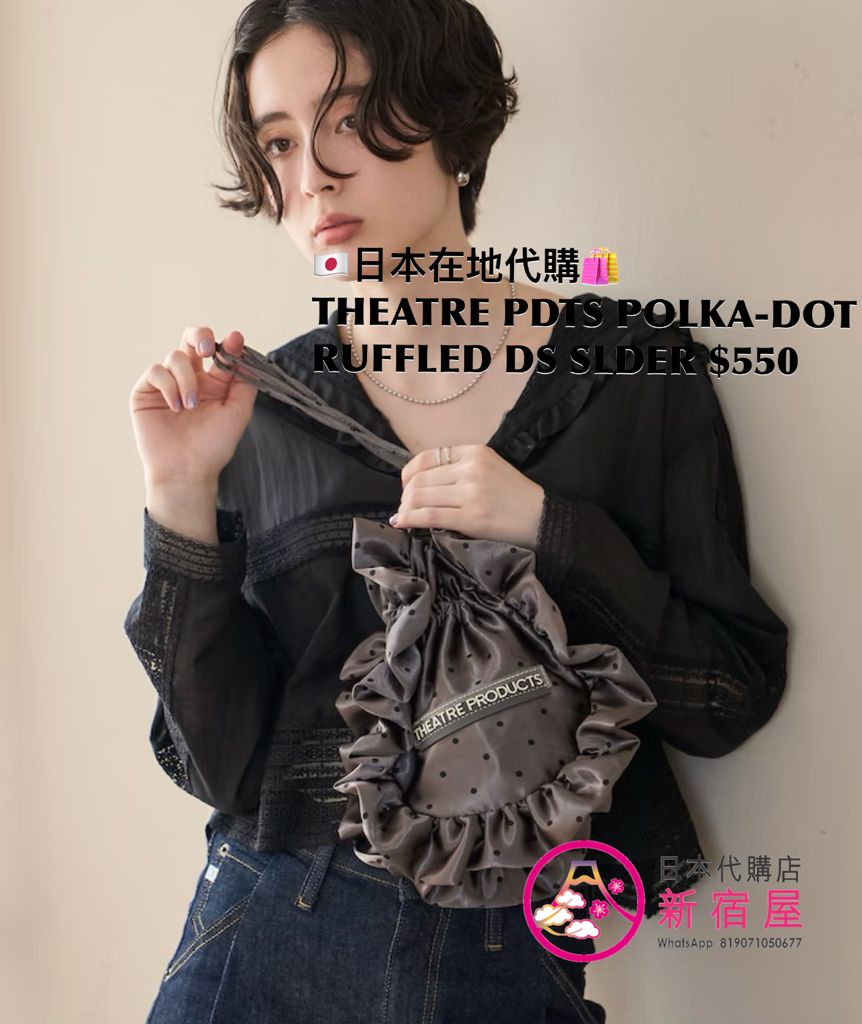 THEATRE PRODUCTS 2WAY POLKA-DOT RUFFLED DRAWSTRING SHOULDER 