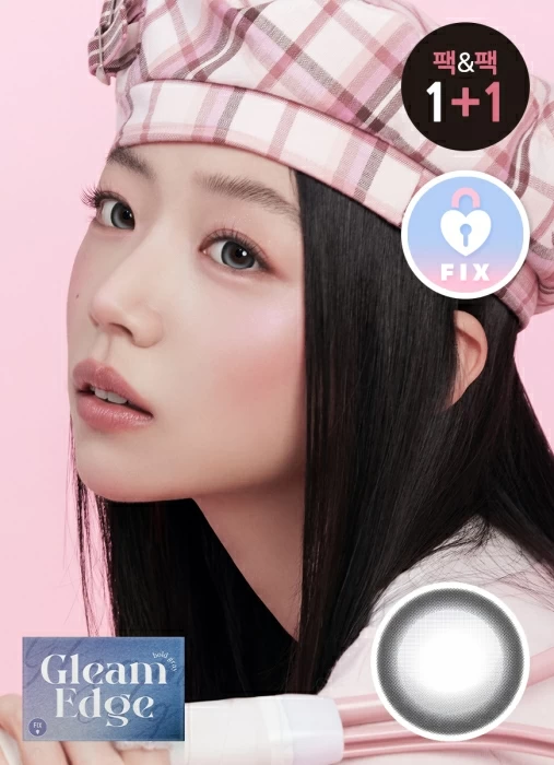 LENSME - Gleam Edge Bold Gray (1month)